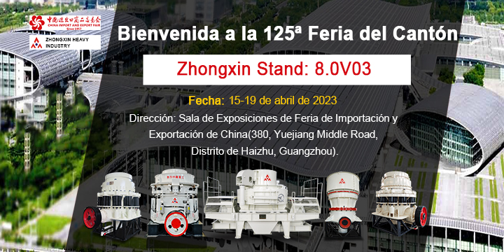 Jiaozuo Zhongxin Machinery lo recibirá en la 133.ª Feria del Cantón