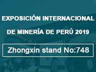 Exposición Internacional de Minería de Perú 2019