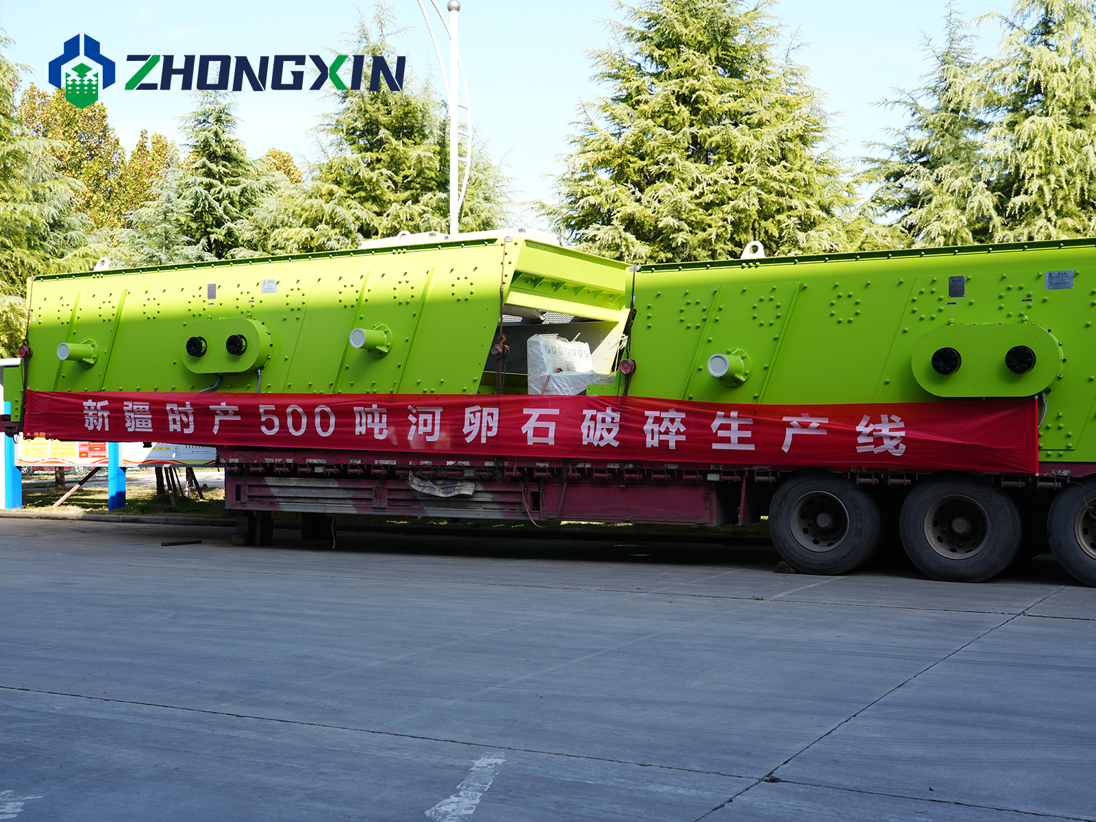 Zaranda vibratoria multicapa 3YA3072 verde y blanca despachada para línea de trituración de 500 TPH.JPG